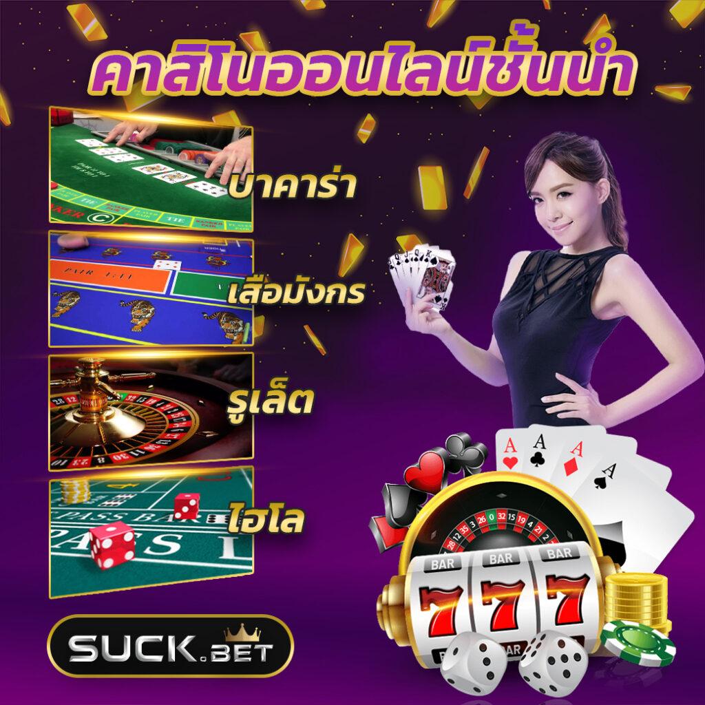 g2g888 คาสิโนอันดับหนึ่ง รวมเกมฮิตสุดมันส์ เว็บตรงมั่นคง