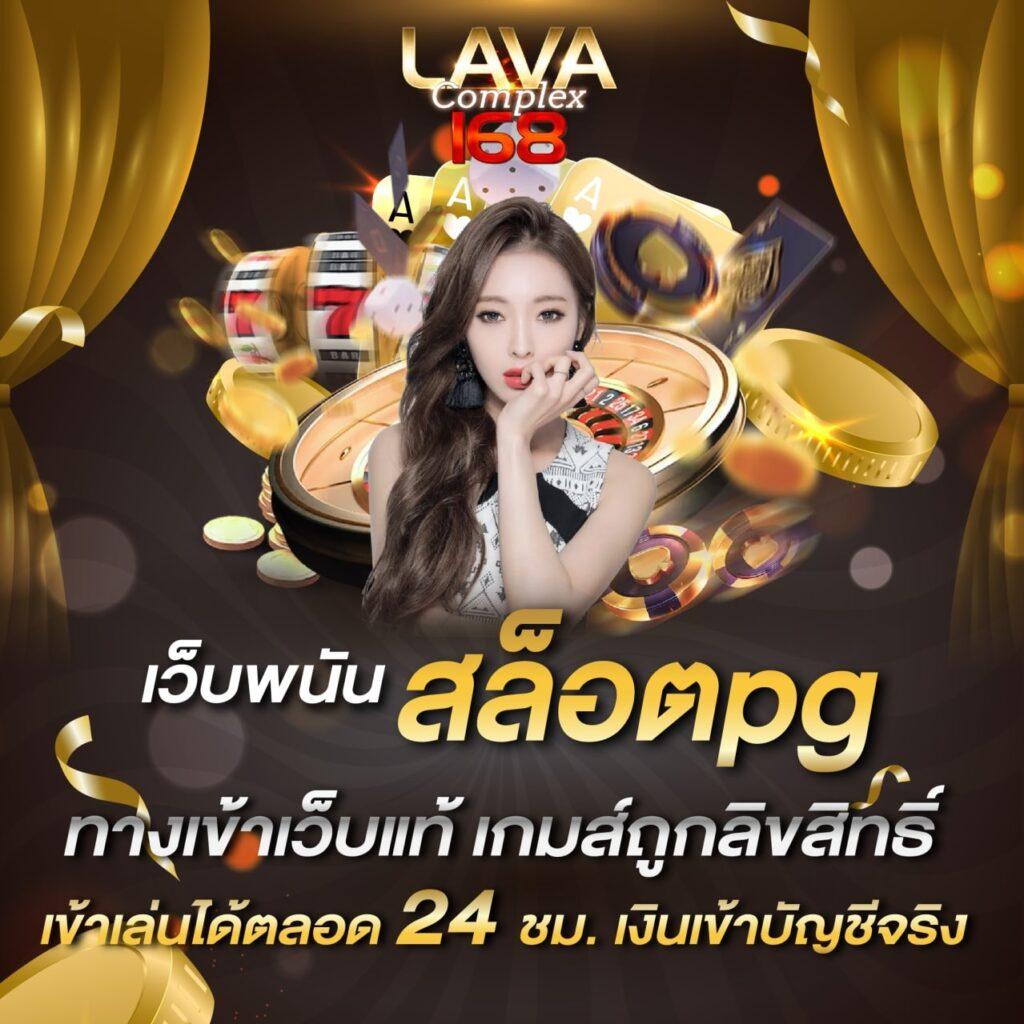 g2g928 เว็บคาสิโนยอดนิยม เดิมพันง่าย พร้อมโปรโมชั่นเด็ด 2024