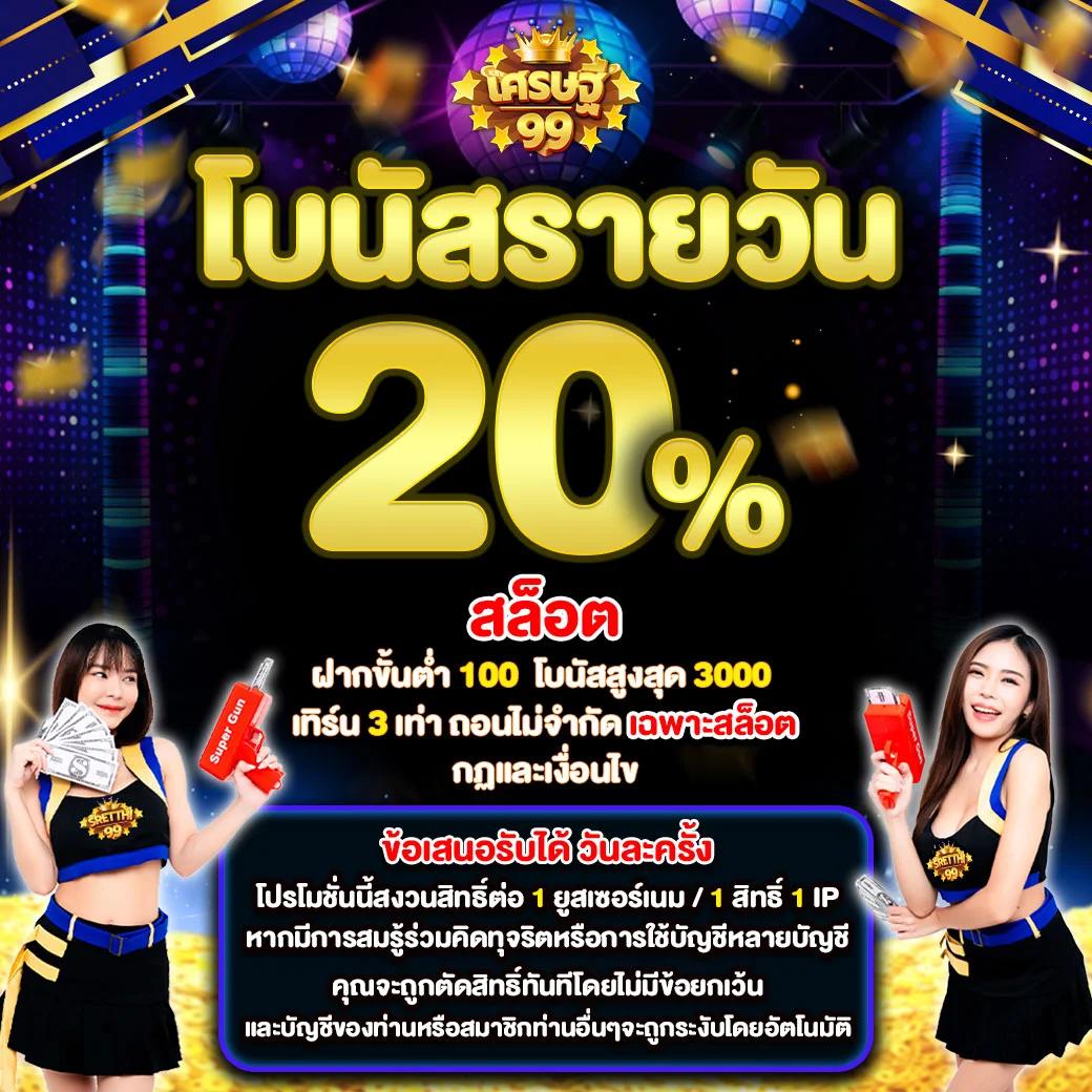 g2g mega คาสิโนออนไลน์ชั้นนำ เล่นง่าย จ่ายจริง ระบบทันสมัย