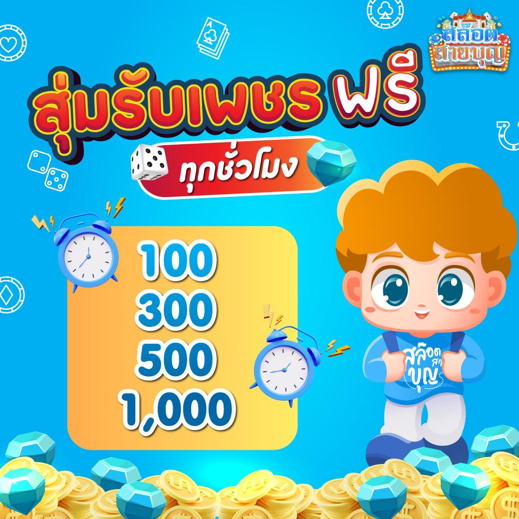 g2g สล็อต เว็บตรง บริการเกมครบจบในที่เดียว แจกเครดิตฟรีทุกวัน