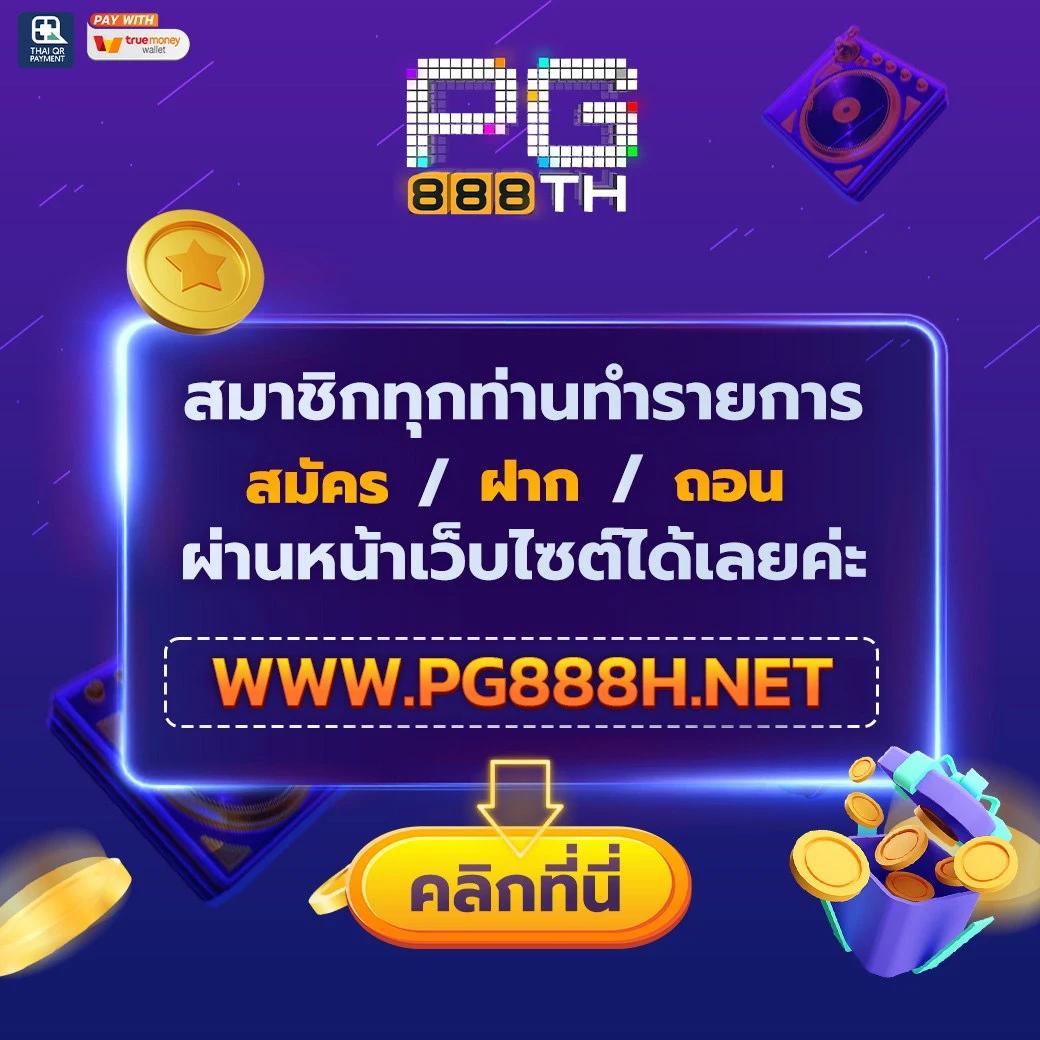 g2game88 เว็บคาสิโนออนไลน์อันดับหนึ่ง ทดลองเล่นฟรีทุกเกมใหม่ล่าสุด