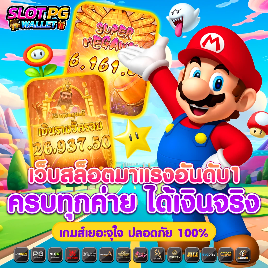 g2gcash คาสิโนมาตรฐาน ใหม่ล่าสุด พร้อมโปรโมชั่นสุดคุ้มทุกวัน