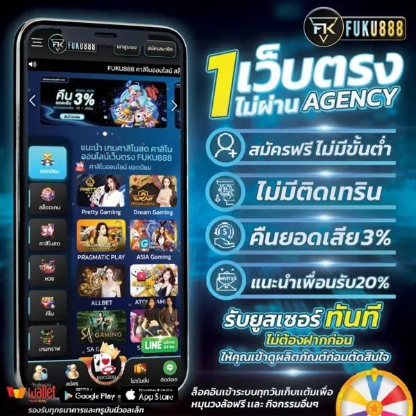 galaxy slot 888 เว็บเดิมพันแสนสนุก รวมเกมสล็อตยอดนิยมอันดับหนึ่ง