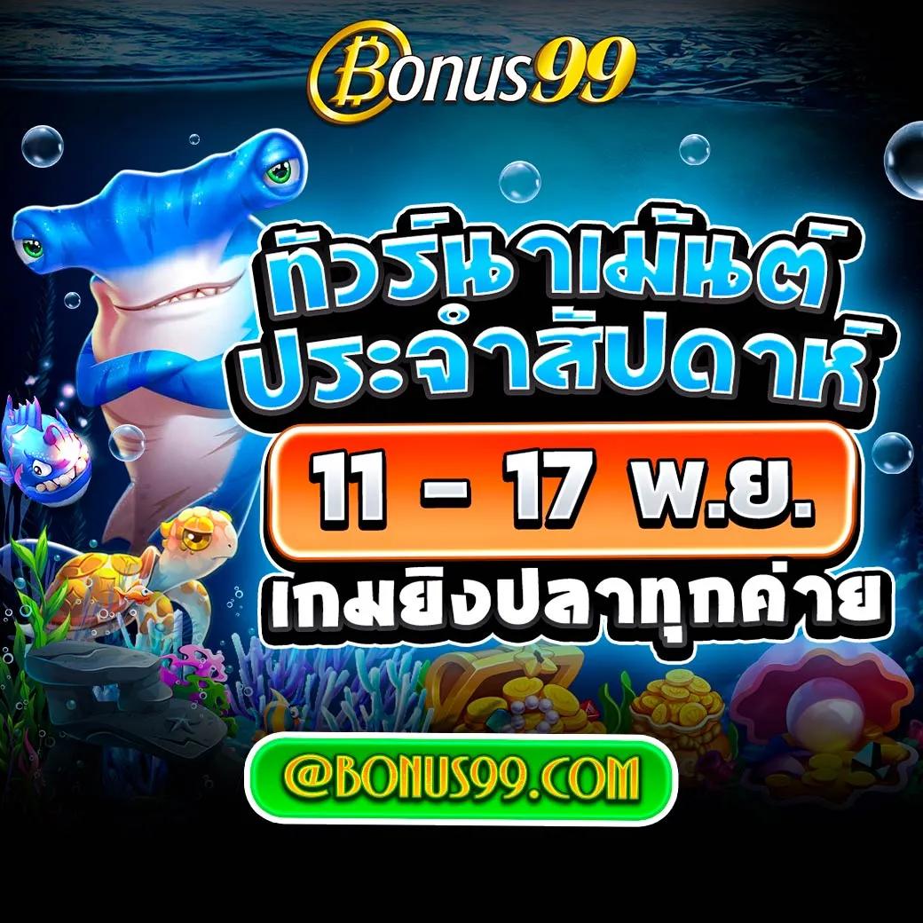 galaxyauto ทางเข้าเว็บคาสิโนออนไลน์อันดับหนึ่ง โอกาสชนะสูงสุด 2024