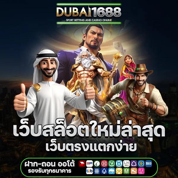 get77 สล็อต คาสิโนอันดับหนึ่ง สมัครวันนี้โบนัสสุดคุ้ม