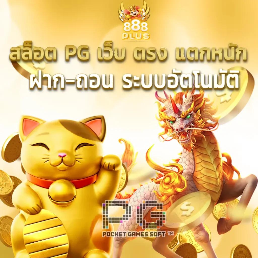 gg168th คาสิโนออนไลน์ครบวงจร เว็บใหญ่ จ่ายจริง บริการทันใจ