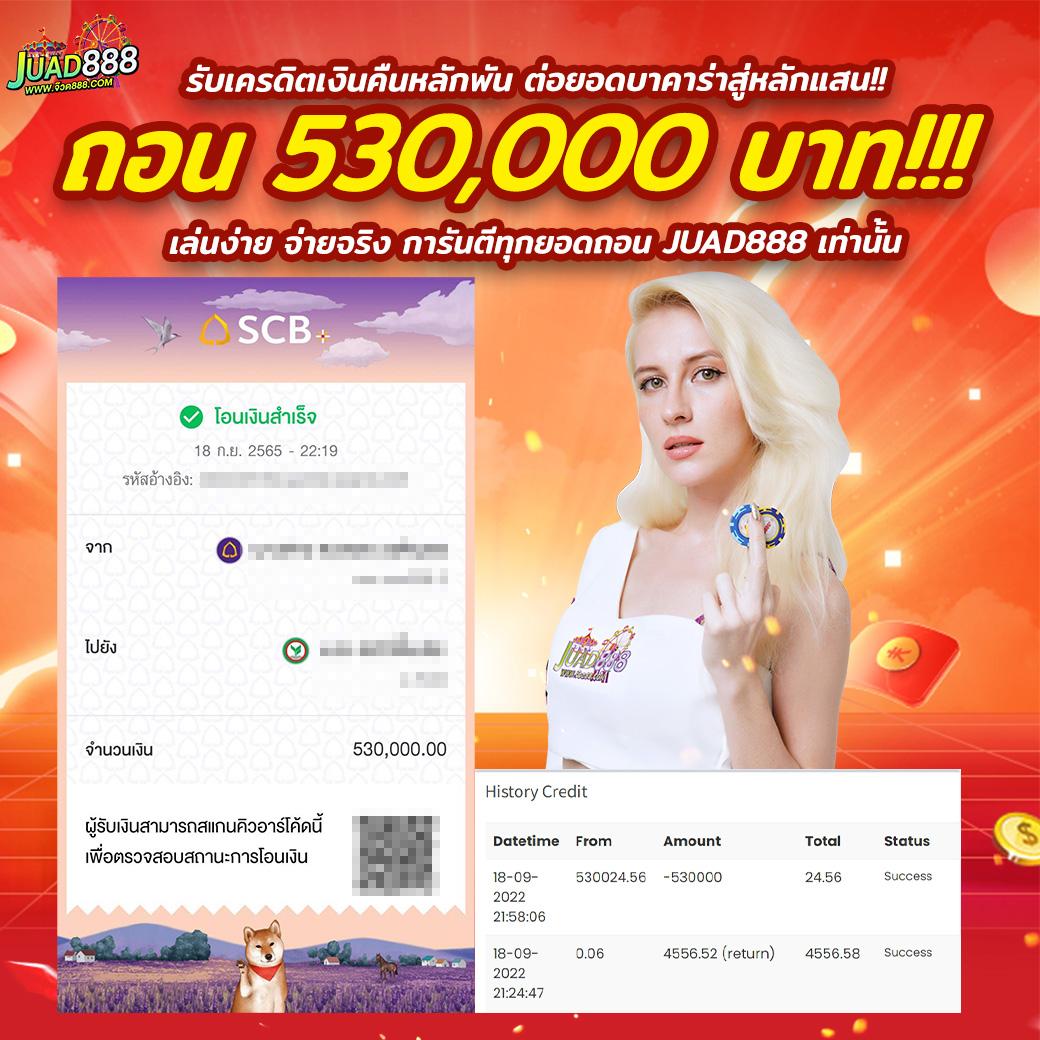 goat888bet ค่ายเกมคาสิโนออนไลน์ยอดนิยม สมัครง่ายได้เงินจริง