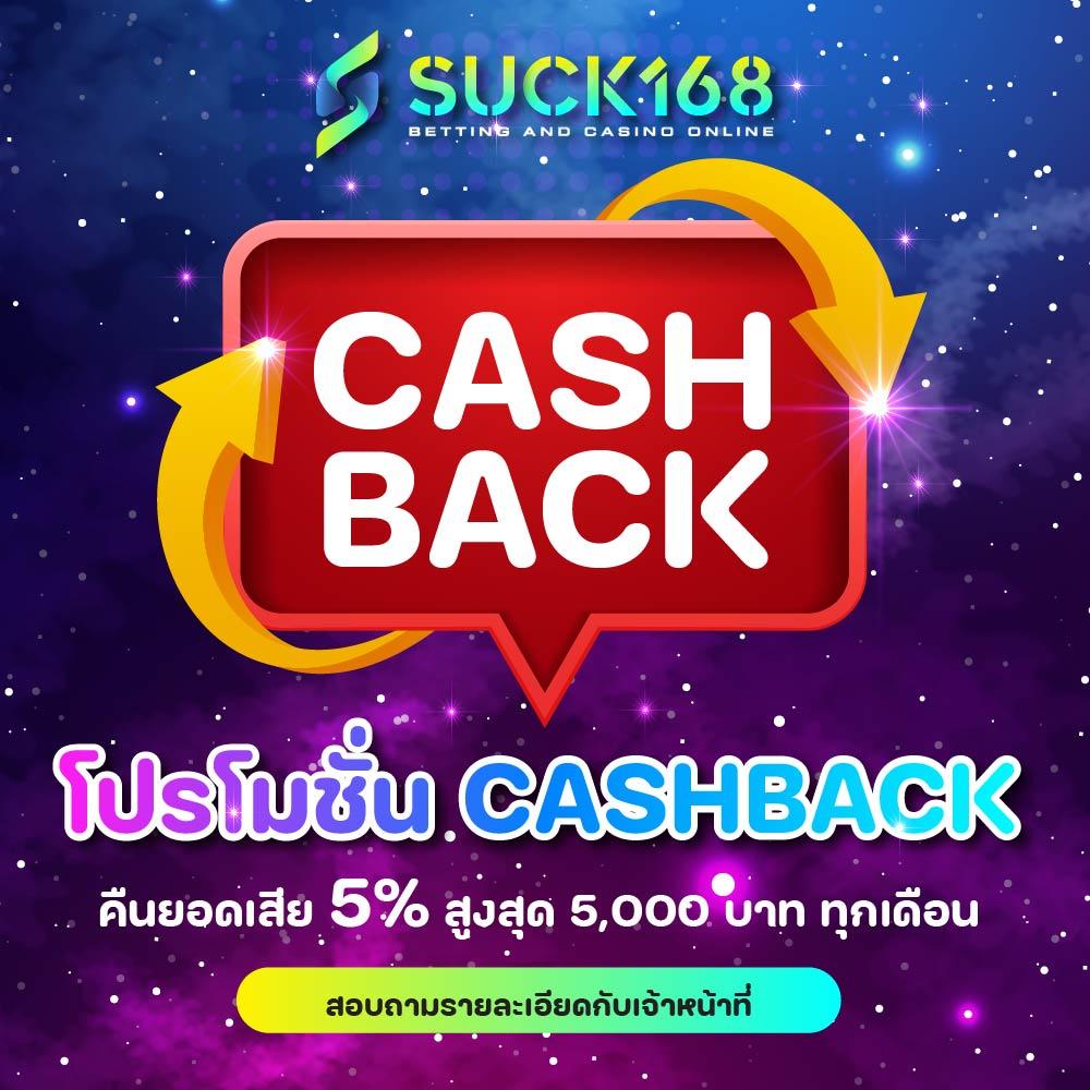 golden678 คาสิโนออนไลน์ที่ดีที่สุด พร้อมโปรโมชั่นเด็ดปี 2024