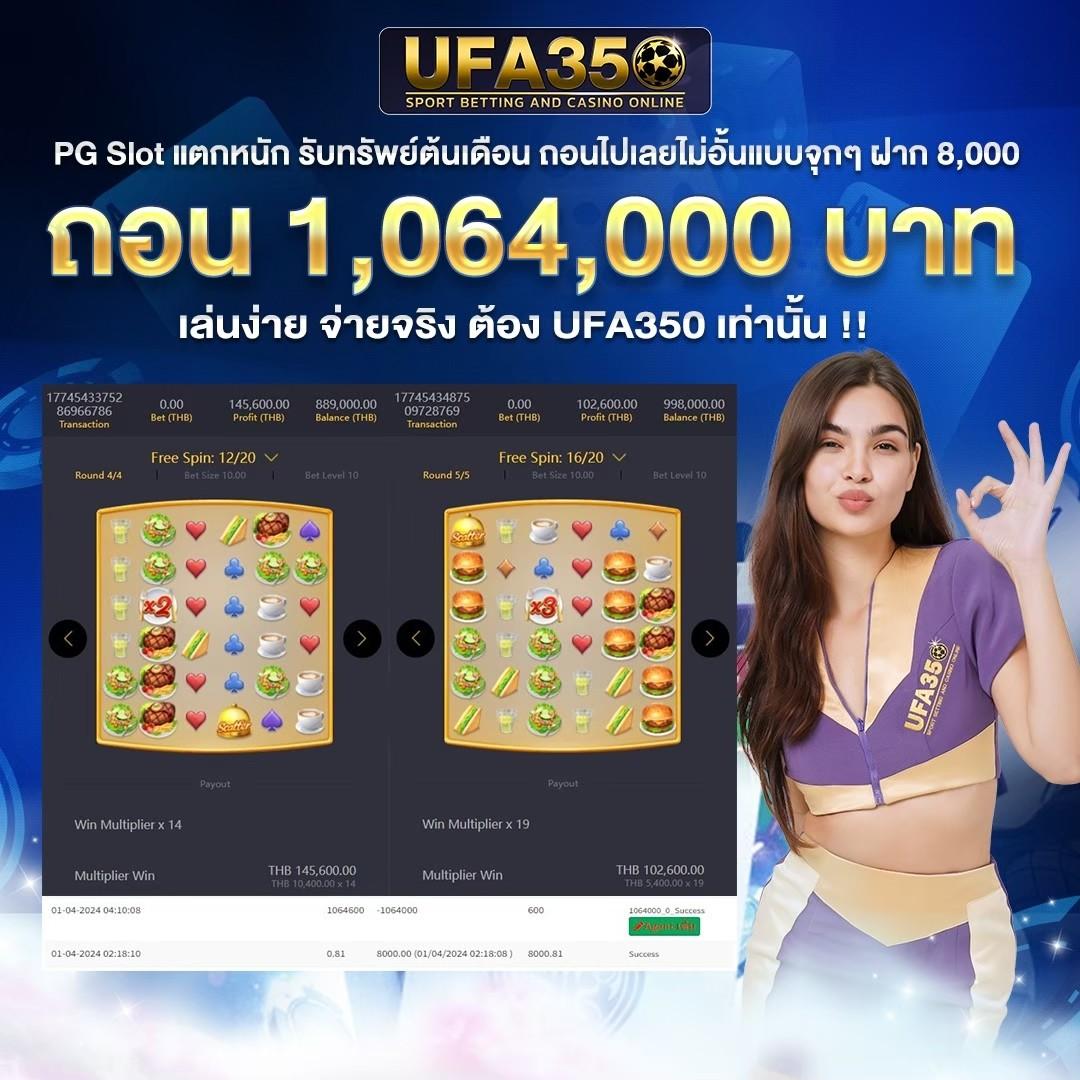 goujing888 รวมเกมเดิมพันอันดับหนึ่ง แห่งปี 2024 ไม่มีขั้นต่ำ