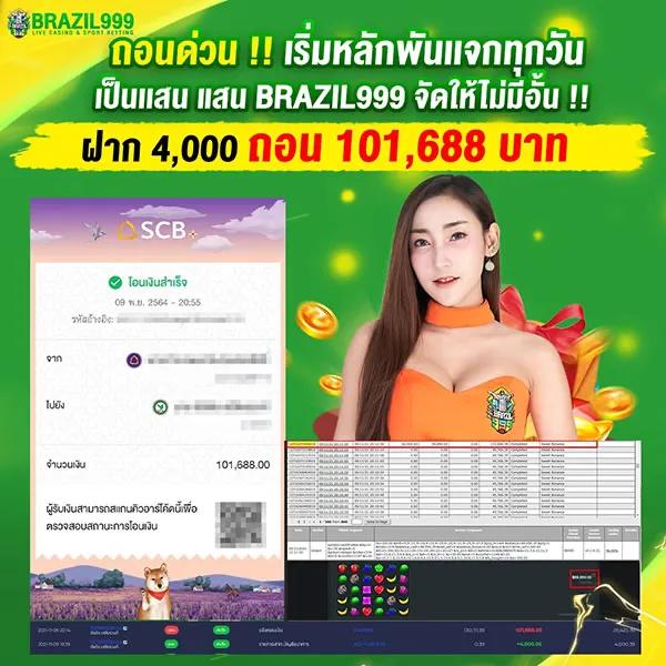 gpbvegas เว็บตรงคาสิโนออนไลน์ บริการทันใจ จ่ายเต็มไม่มีอั้น