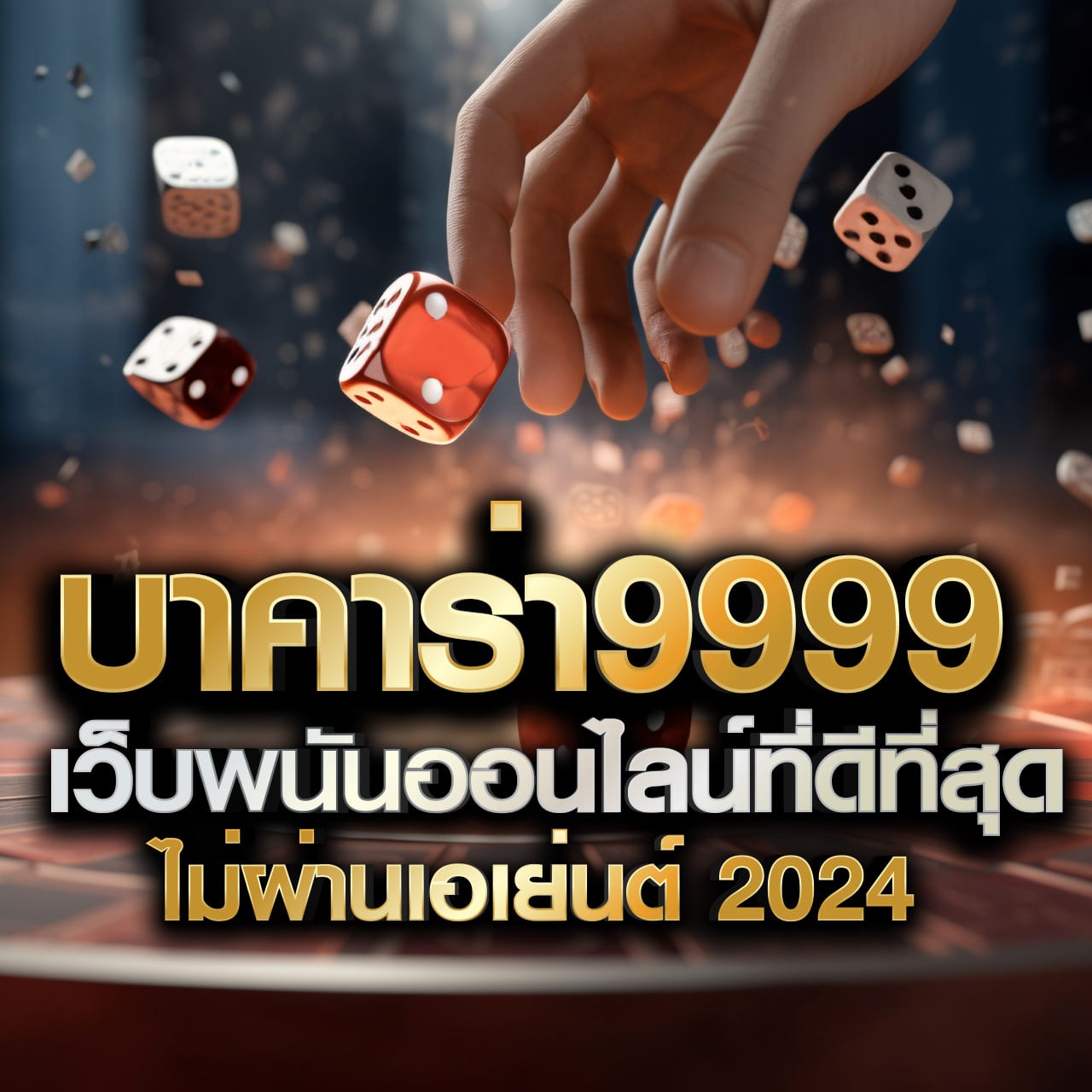 h25 สล็อต เว็บใหญ่ จ่ายจริง จบในเว็บเดียว เครดิตฟรีสูงสุด