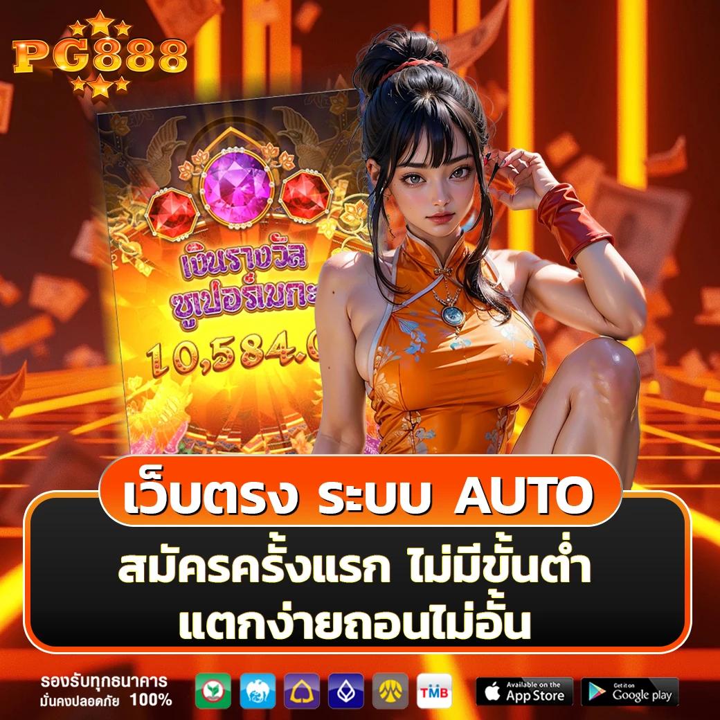 happy168 คาสิโนออนไลน์ครบวงจร สมัครง่ายและปลอดภัยที่สุดในไทย