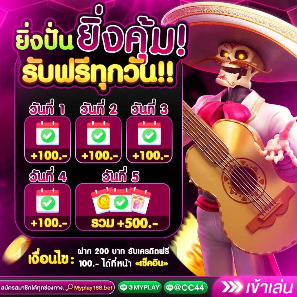 hcg9 สล็อต เว็บตรงแตกง่าย พร้อมเทคนิคทำกำไรในไทย 2024