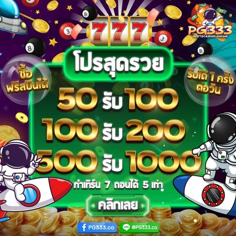 heng999 slot สมัครง่าย มั่นใจระบบปลอดภัย โบนัสหลากหลาย