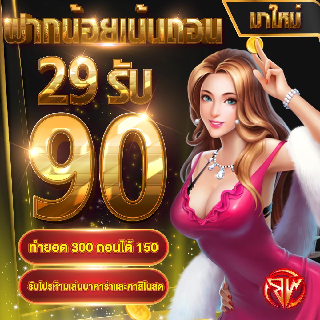 heng999 เว็บคาสิโนออนไลน์ครบวงจร โบนัสแจกหนักทุกวัน