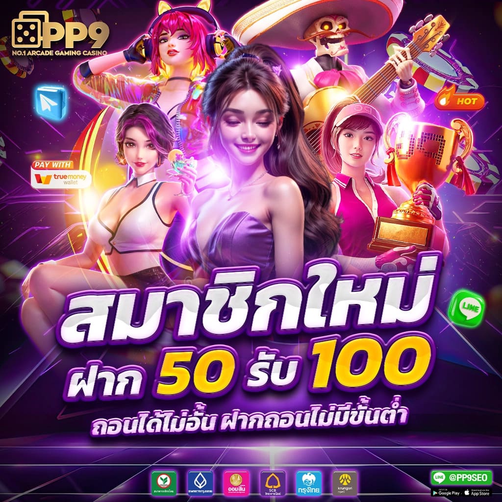 heng99 คาสิโนออนไลน์ครบวงจร พร้อมโปรโมชั่นสุดปัง 2024