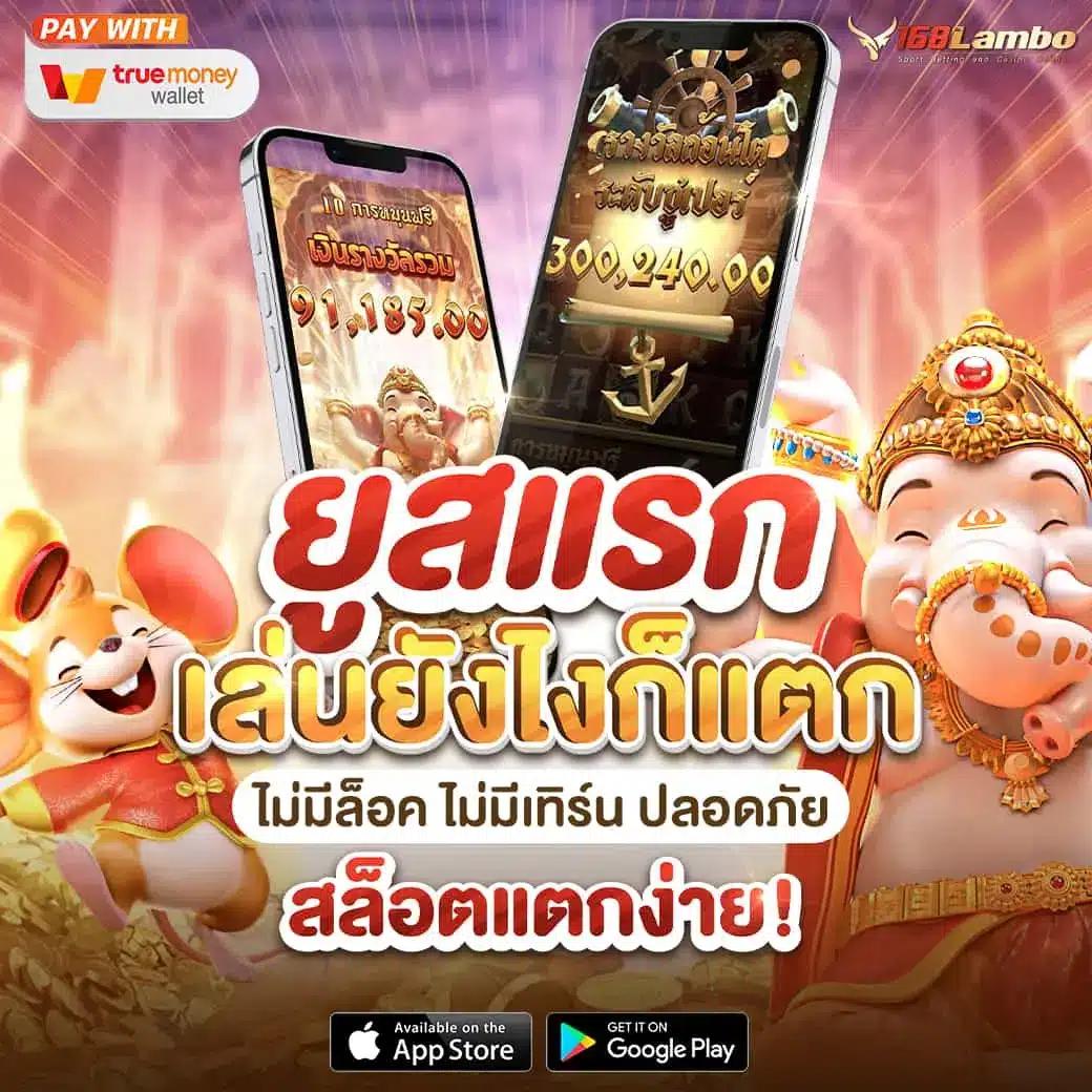 hilo198 แพลตฟอร์มคาสิโนออนไลน์ยอดนิยมอันดับ 1 ของไทย2024