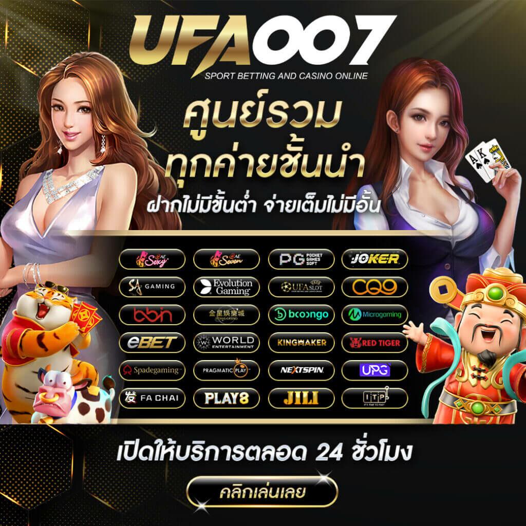 hilorich คาสิโนออนไลน์ สมัครง่าย โบนัสแตกหนัก ล่าสุด 2024