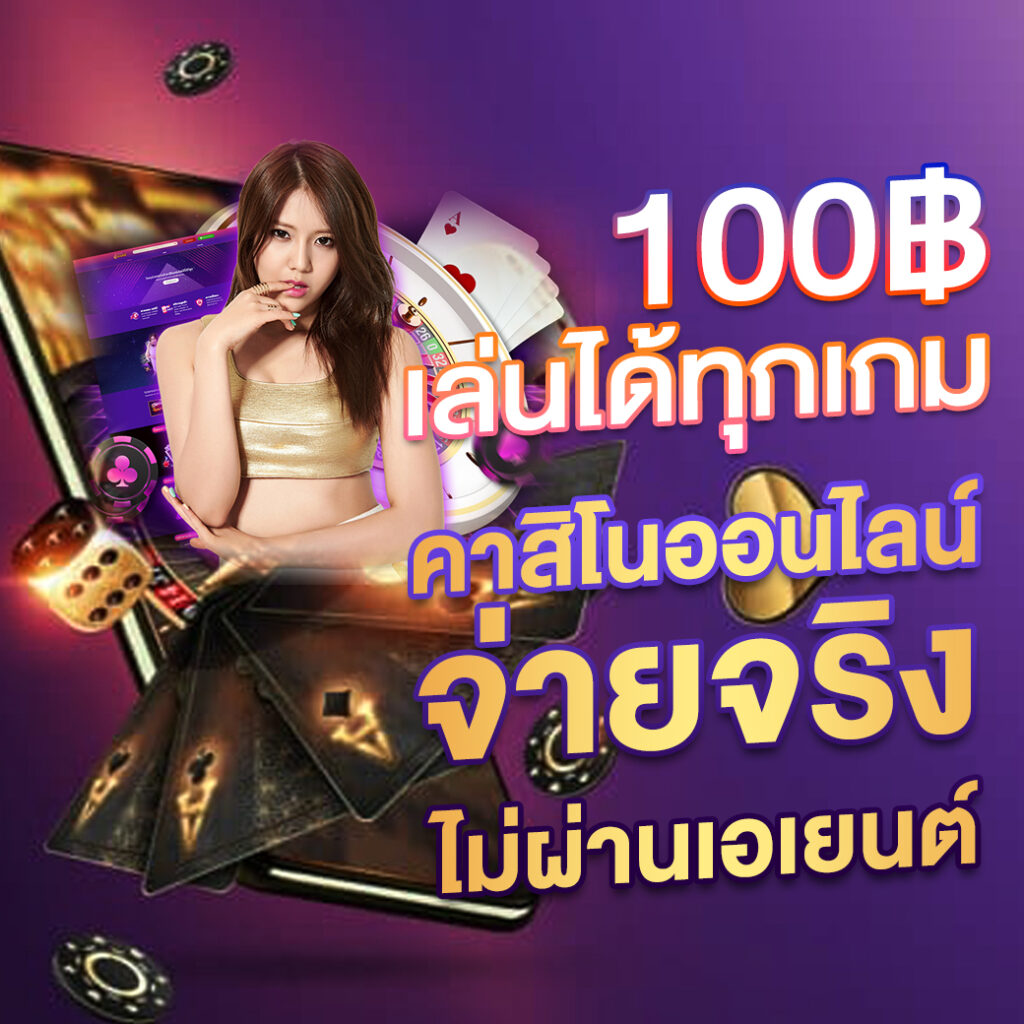 hit789 เว็บคาสิโนออนไลน์อันดับหนึ่ง ครบทุกเกมแทงบอลออนไลน์ล่าสุด