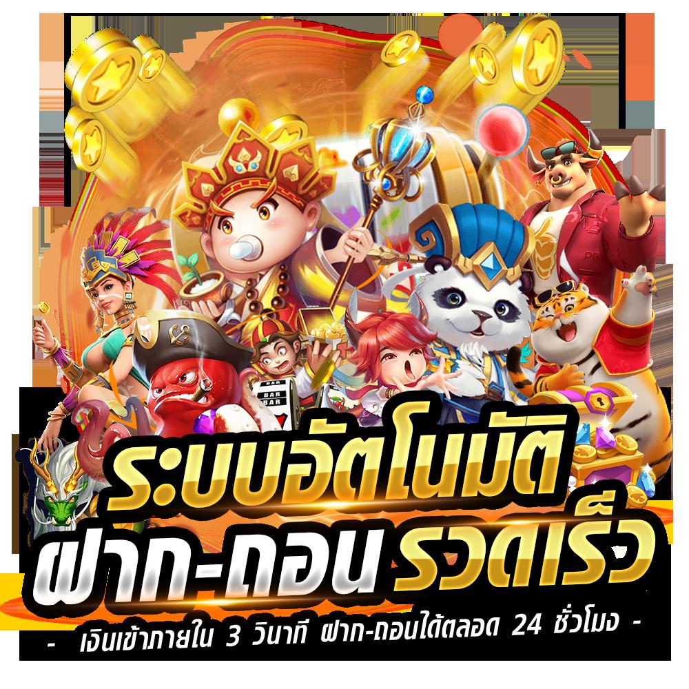 hob666 ศูนย์รวมคาสิโนออนไลน์เวอร์ชันล่าสุด | สัมผัสความสนุกเต็มอิ่ม