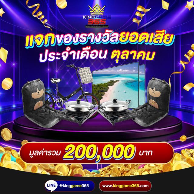 hoox888 คาสิโนออนไลน์โปรโมชั่นแรง แจกโบนัสทุกวัน