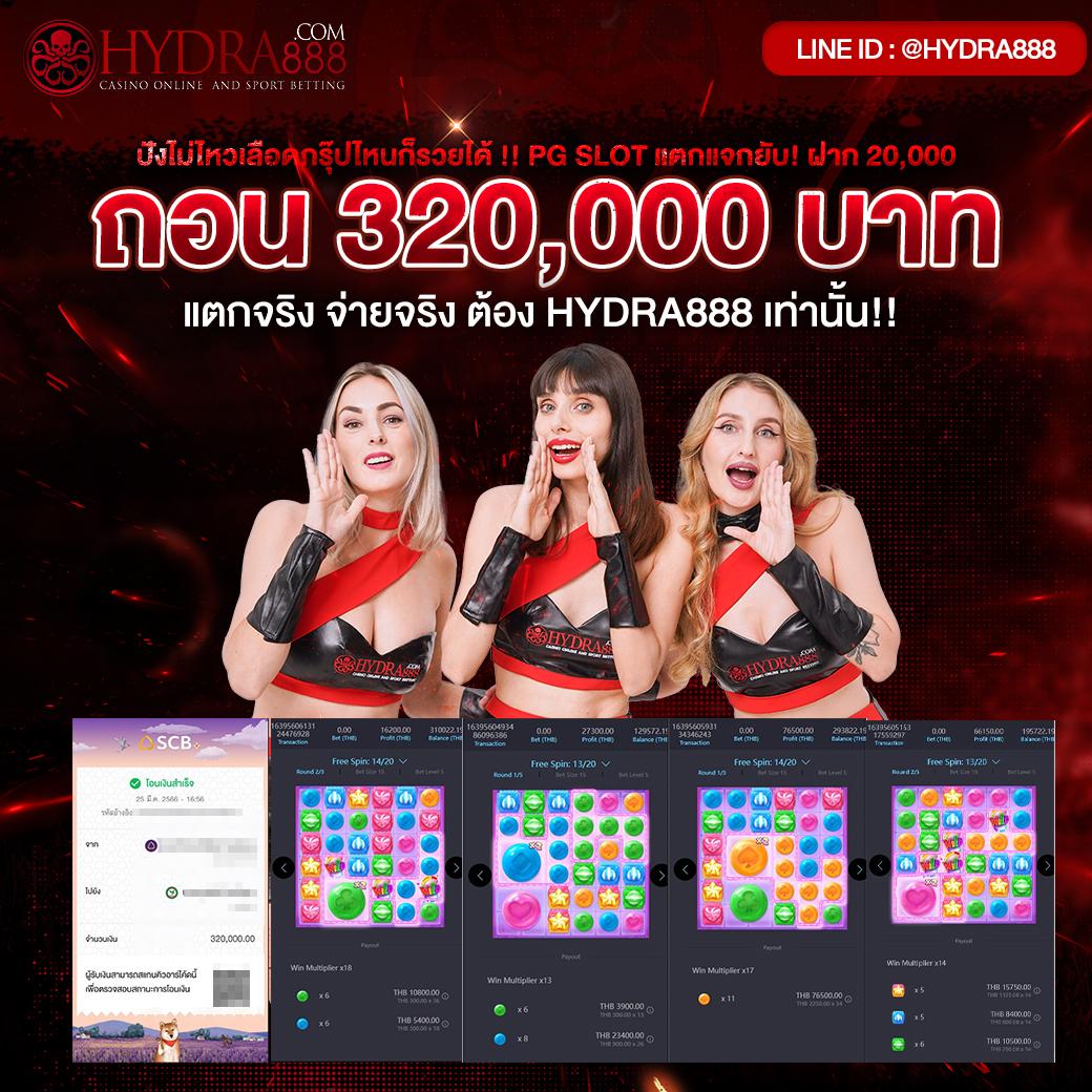 hotlive1688 แบรนด์คาสิโนออนไลน์ยอดนิยม เล่นง่าย จ่ายจริง ปลอดภัย