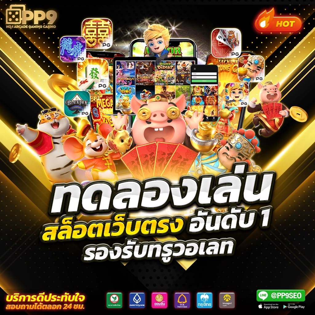 hotlive 1668 สล็อต เว็บตรง รวมเกมแตกง่าย อัปเดตใหม่ล่าสุด