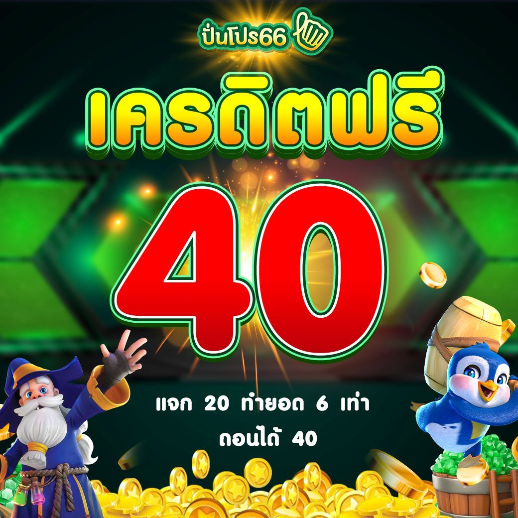 hotwin888 เว็บคาสิโนออนไลน์ใหม่ล่าสุด แจกสูตรชนะรับโปรโมชั่นเพียบ