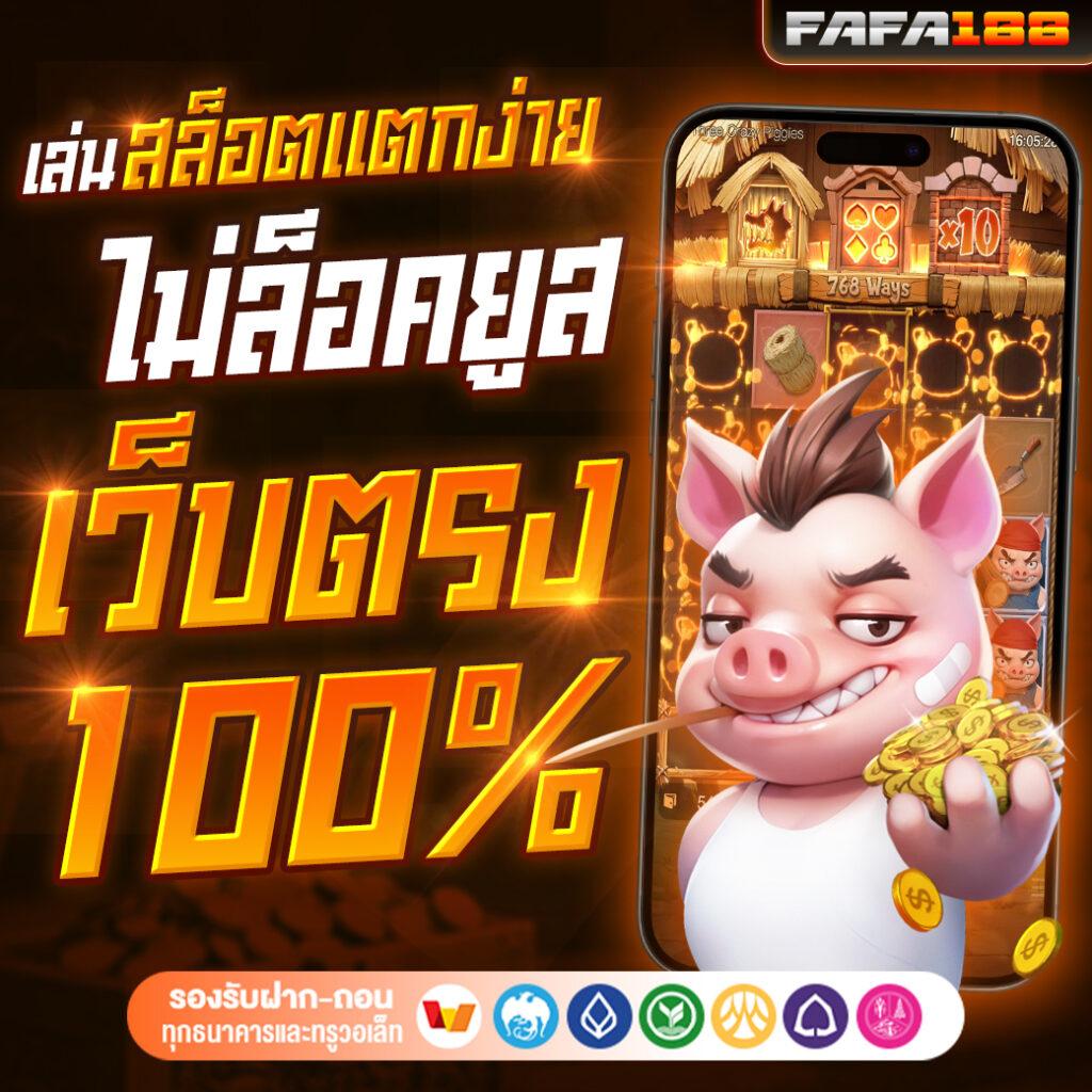 hydra777 คาสิโนออนไลน์อันดับหนึ่ง เกมดังโบนัสแตกบ่อยล่าสุดในไทย