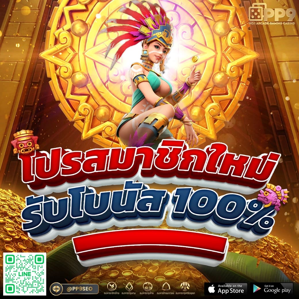 iconxfun ศูนย์รวมเกมคาสิโนออนไลน์ยอดนิยม สร้างความสนุกสนานเต็มพิกัด