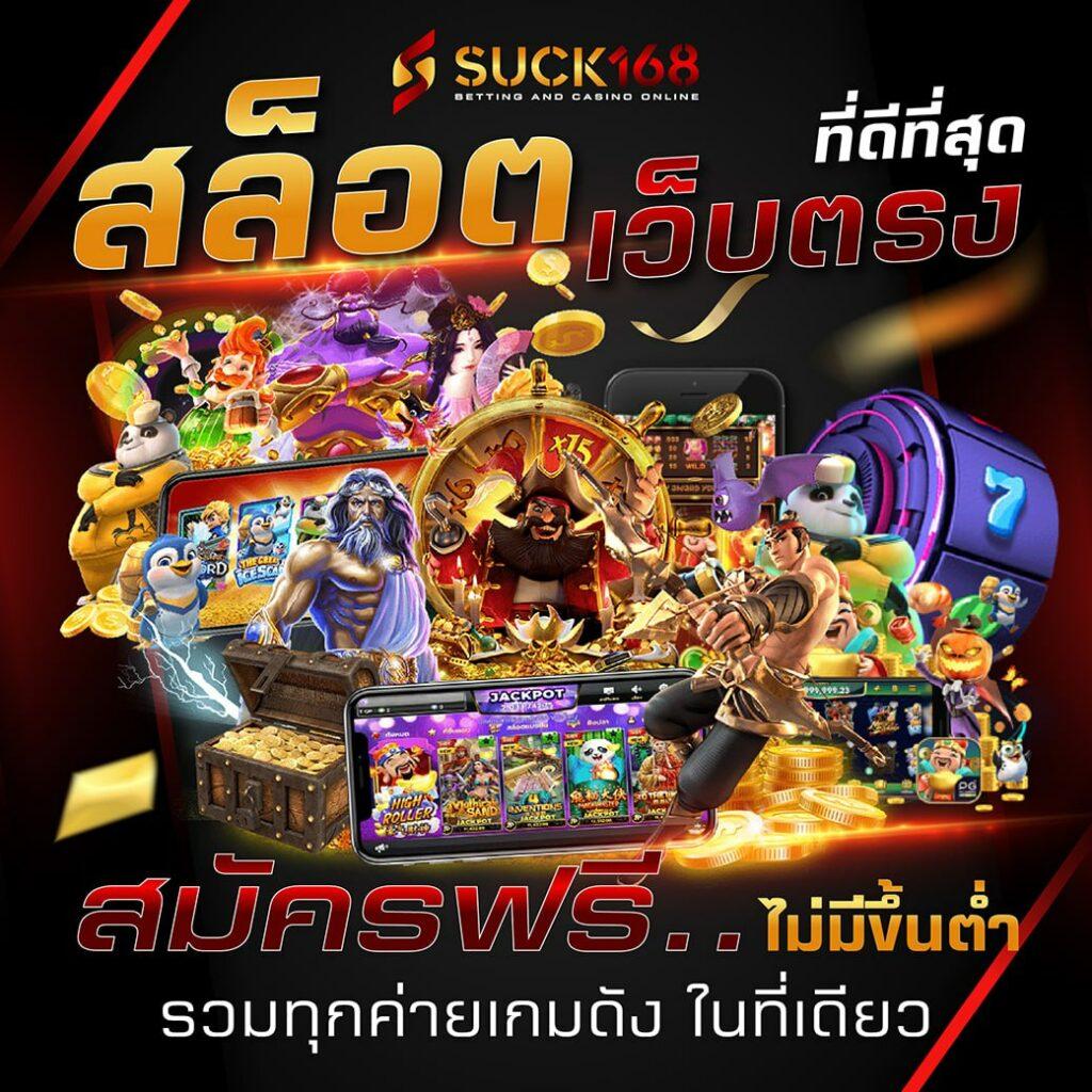 imb99 คาสิโนออนไลน์ระดับแนวหน้าของไทย สมัครวันนี้สนุกสุดมันส์