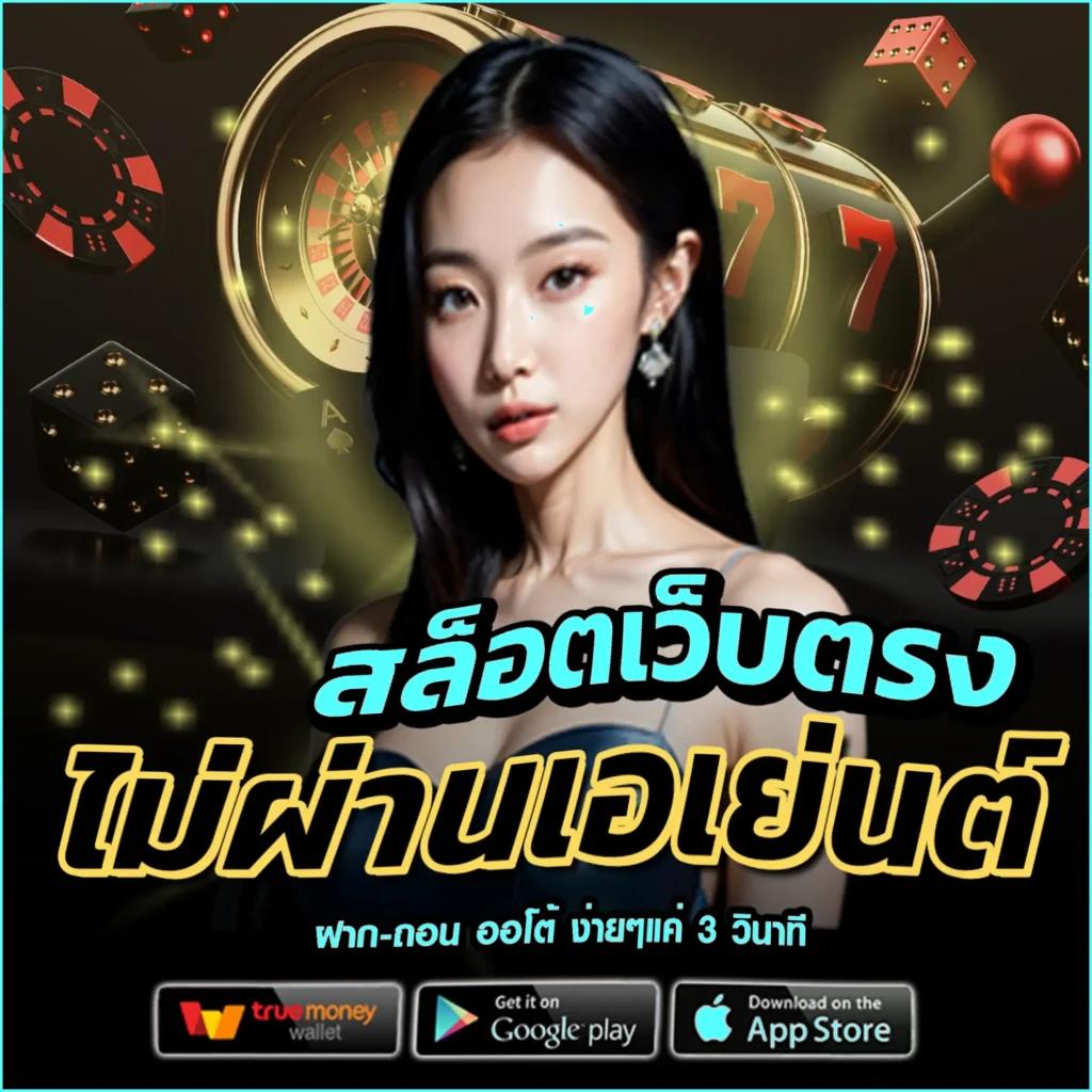 imi619 คาสิโนออนไลน์ มาตรฐานสากล เล่นง่าย จ่ายจริง โอกาสรวยรวดเร็ว