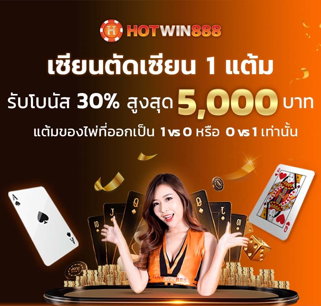imihero คาสิโนใหม่ล่าสุด แจกโบนัสเต็ม เลือกเล่นได้ไม่มีหยุด