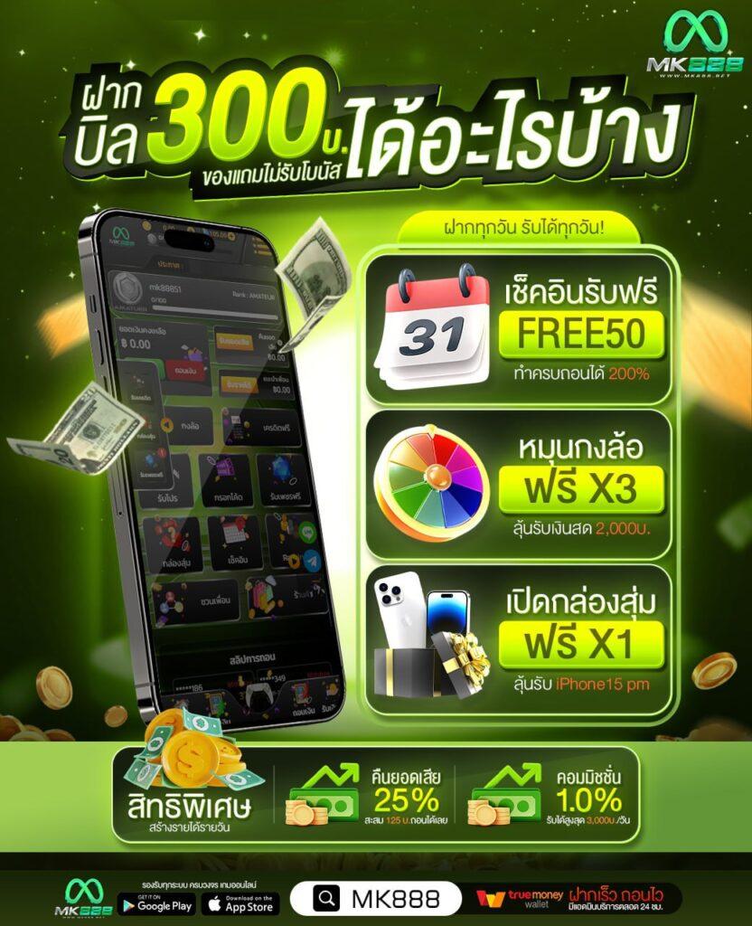 imiwinr สล็อต เว็บใหญ่ จบทุกความสนุก ฝากถอนไม่อั้น