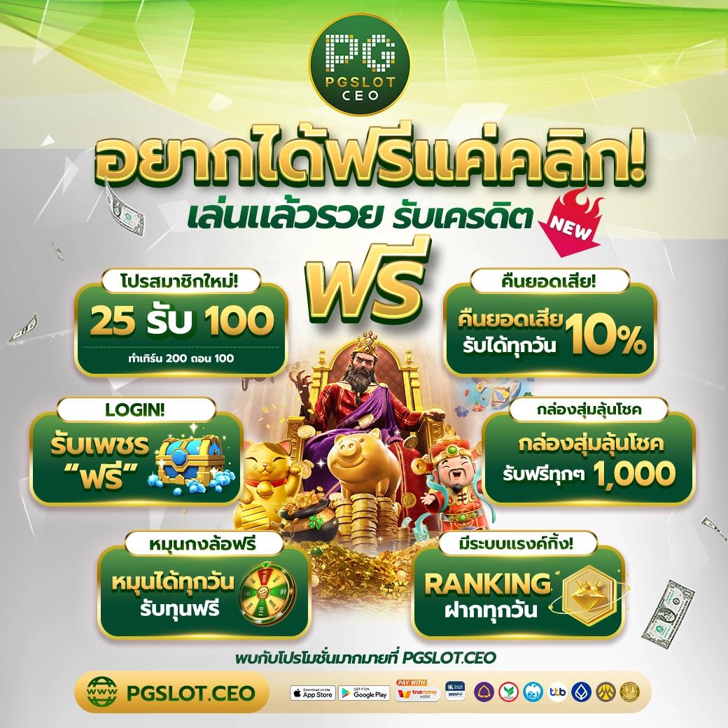imiwins คาสิโนครบวงจร ระบบใหม่ล่าสุด พร้อมโบนัสจัดเต็ม