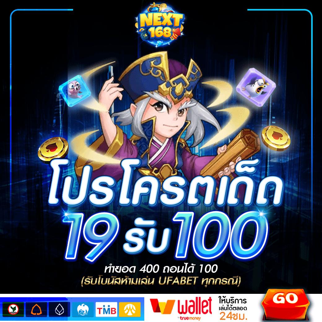 ip888 คาสิโนออนไลน์ครบวงจร ส่งตรงความสนุกแบบไร้ขีดจำกัด