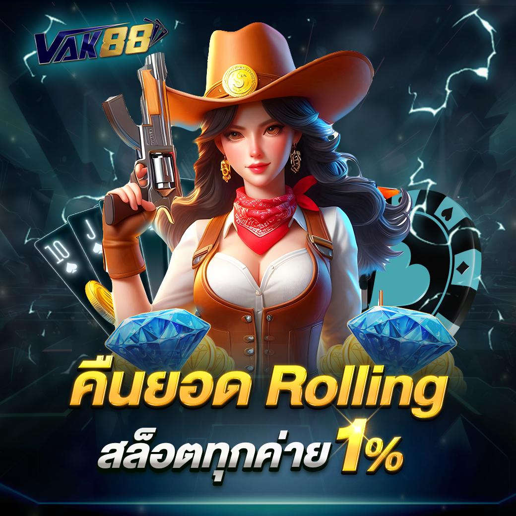 ipro666 คาสิโนออนไลน์ยอดนิยม รวมเทคนิคเบทง่าย จ่ายเต็มมั่นใจ