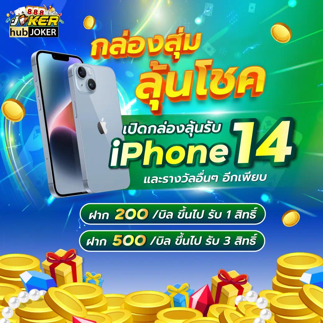 ipro789 คาสิโนออนไลน์อันดับหนึ่ง เติมเต็มทุกความต้องการเล่นเกมยอดนิยม
