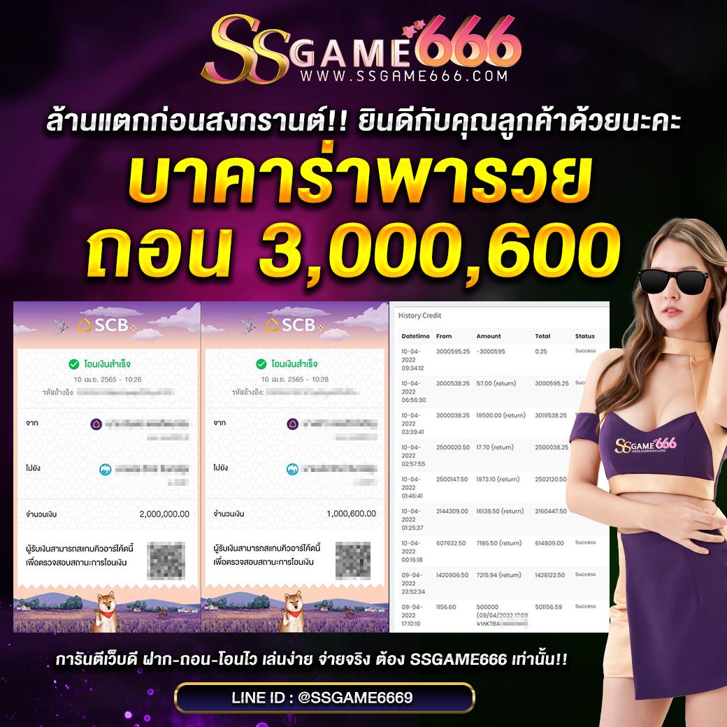 ipro999 เว็บตรงพันธุ์ใหม่แห่งการเดิมพันออนไลน์สุดฮิตในไทย