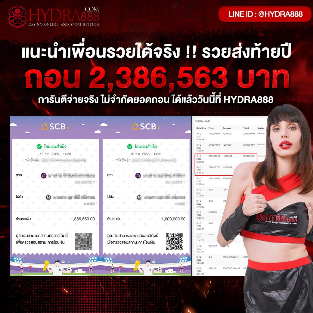 isbc888 คาสิโนสุดฮิต รวมเกมสุดมันส์ บนเว็บตรงแห่งปี