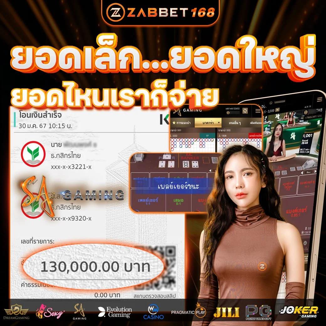 ivip9 คาสิโนออนไลน์อันดับหนึ่ง พร้อมโปรโมชั่นสุดพิเศษ 2024
