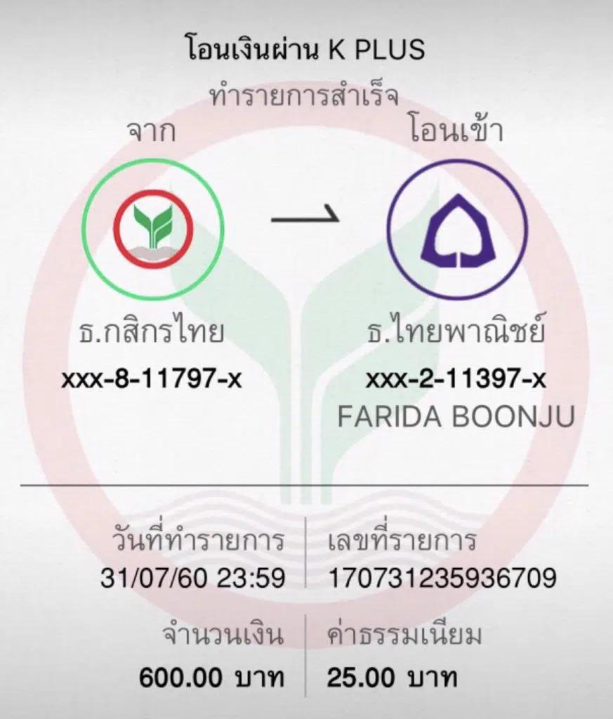 jaywii คาสิโนอันดับหนึ่ง พร้อมโปรโมชั่นสุดร้อนแรงในไทย