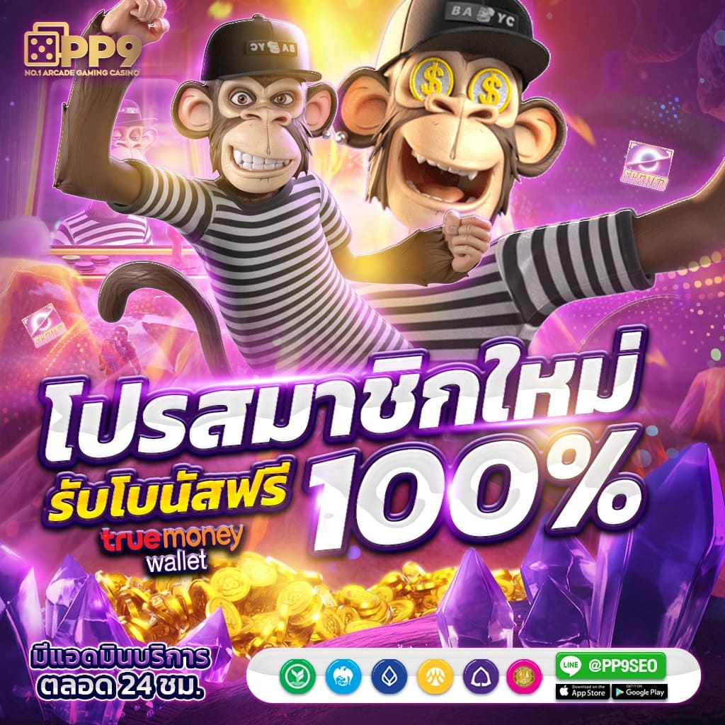 jilislot เว็บตรง สล็อตแตกง่าย ระบบประกันความปลอดภัย 2024
