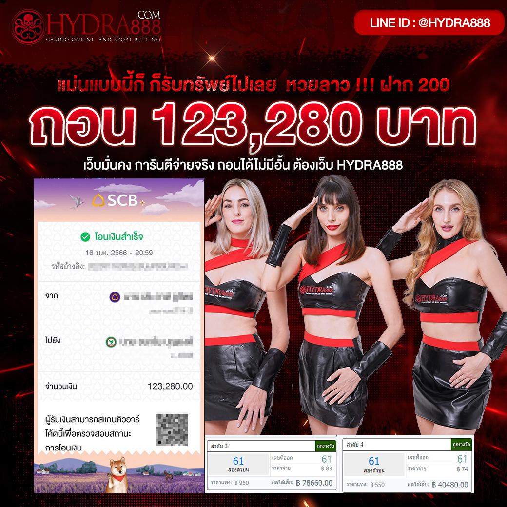 jinda55 คาสิโนครบวงจร เว็บตรง ฝากถอนรวดเร็ว ไม่มีขั้นต่ำ