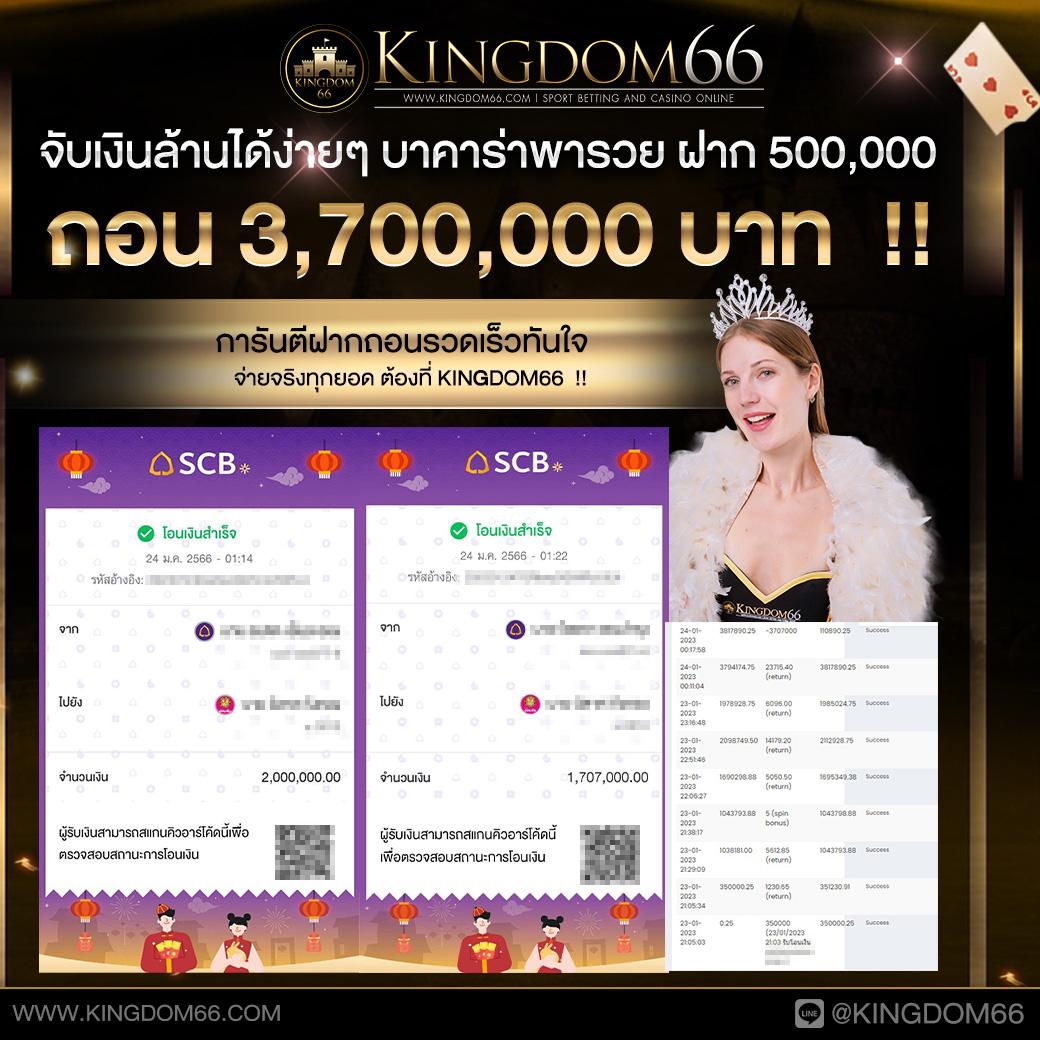 joker slot 369 คาสิโนยอดนิยม พร้อมโปรโมชั่นที่ดีที่สุดในไทย
