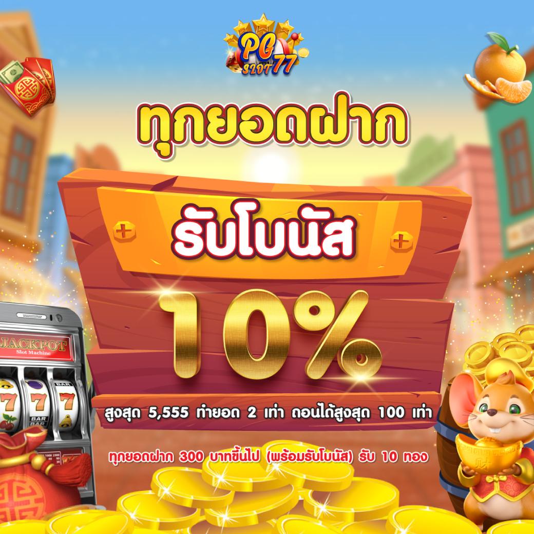 kc9 vip คาสิโนออนไลน์ครบวงจร โบนัสจัดเต็ม สมัครง่ายที่สุดในไทย