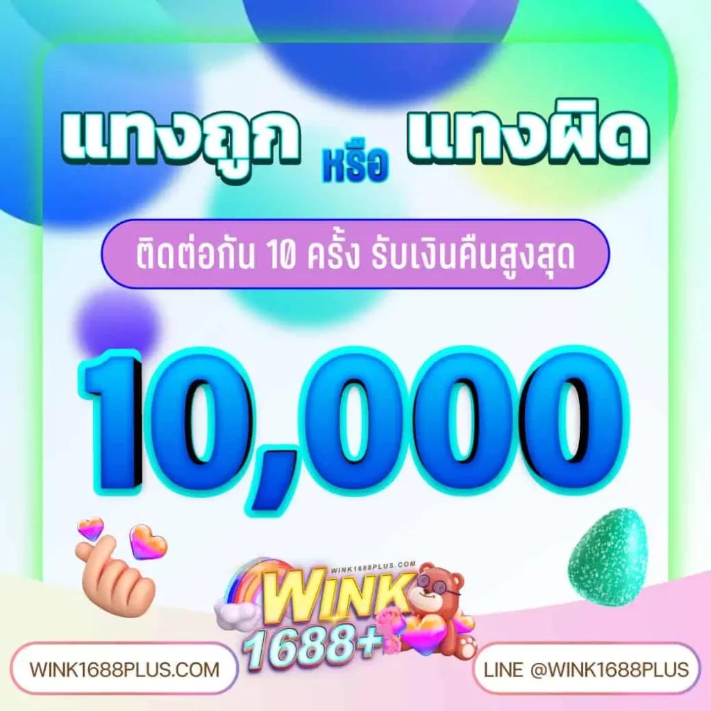ko888 คาสิโนยอดนิยม เดิมพันง่าย รับโบนัสสุดคุ้มทุกวัน