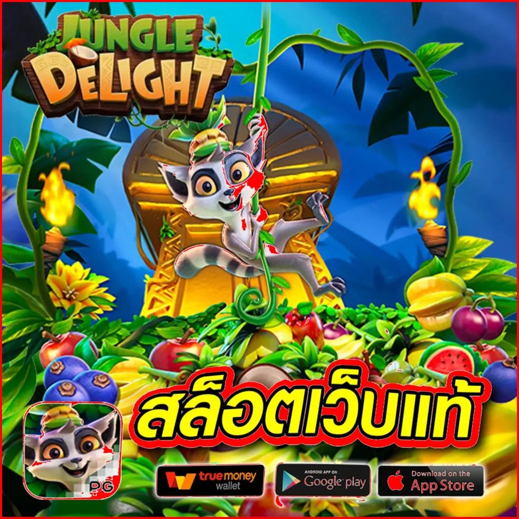 ktv 789สล็อต เว็บตรง บริการเกมเดิมพัน เล่นง่าย จ่ายจริง โปรโมชั่นพิเศษ