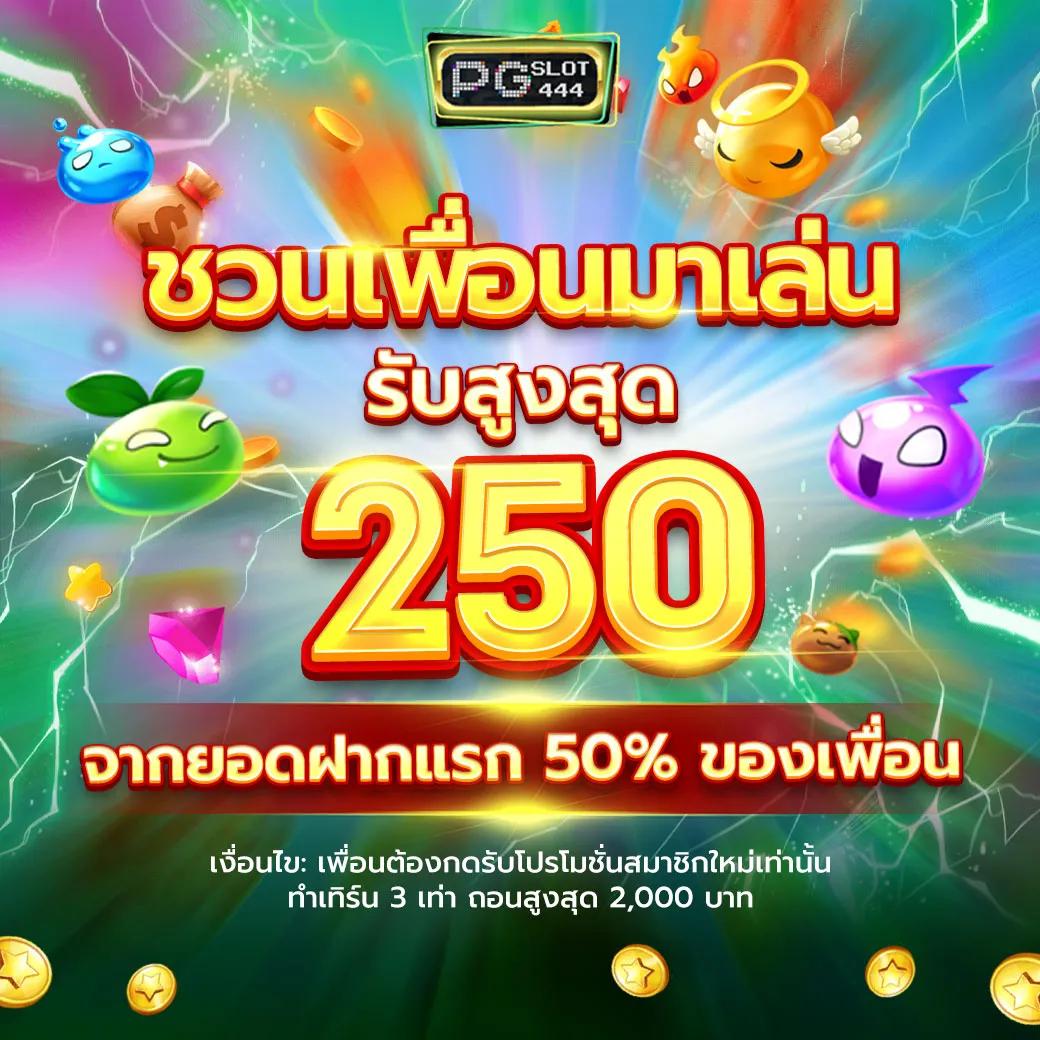 ktv vip 888 คาสิโนเว็บตรง ระบบทันสมัย โบนัสแจกเต็มทุกวัน