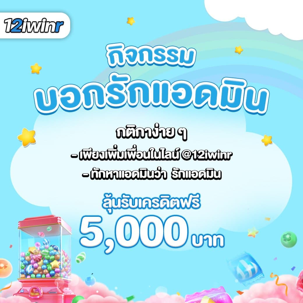 ktvbet คาสิโนเว็บตรง ระบบทันสมัย เล่นง่าย จ่ายจริง 2024